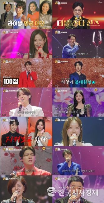 TV CHOSUN <금타는 금요일>