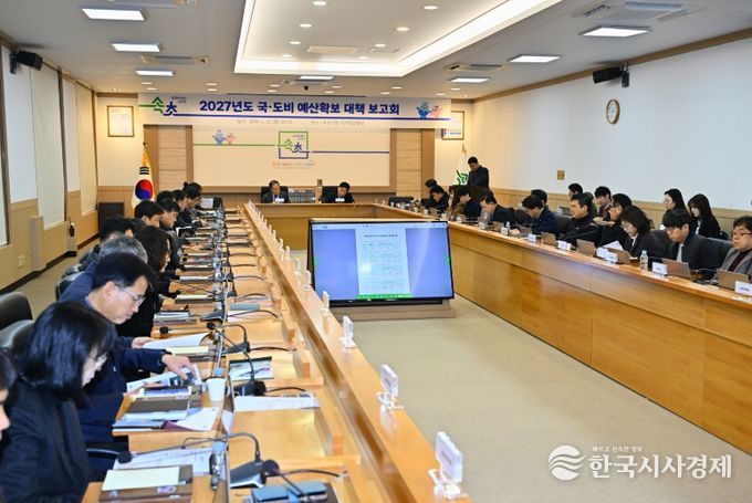 개청 이래 최대 2,300억 확보 목표…26일 대책보고회