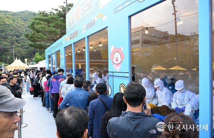 2025김천김밥축제