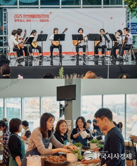 광주시문화재단, 생활문화 활성화 위한 동호회 예산지원사업 참여자 모집