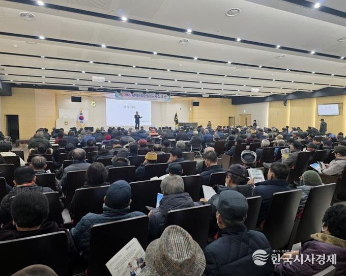 안동시, 새해농업인실용교육 성황리에 마무리