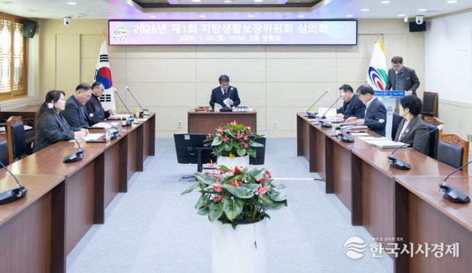 청양군, 2026년 제1회 지방생활보장위원회