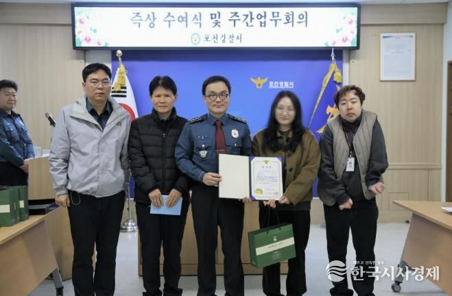 포천시 CCTV 스마트안심센터, 음주운전 검거 기여