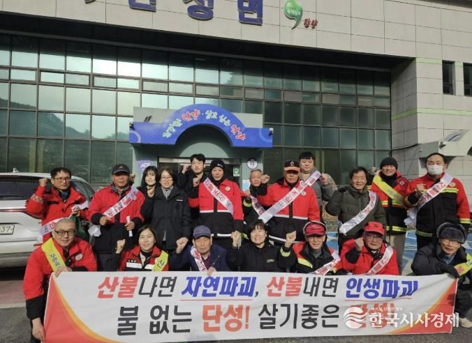 발대식 단체 사진