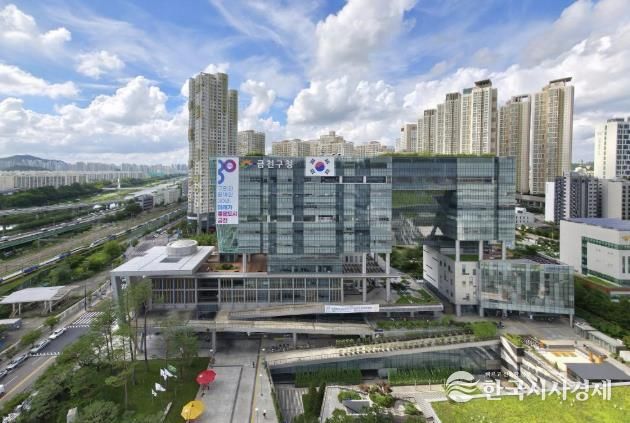 금천구청 종합청사 전경