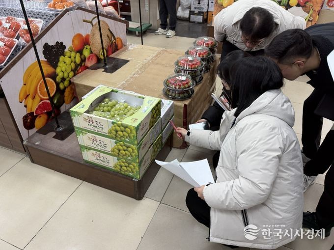 금산군 설 명절 대비 분리배출 및 과대포장 점검 모습