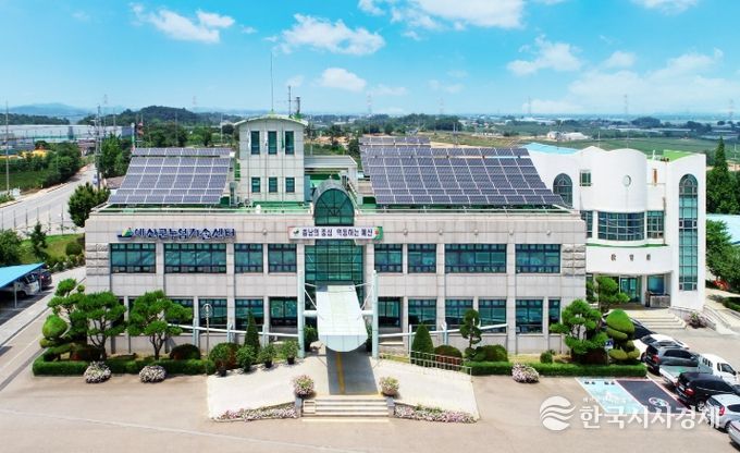 예산군농업기술센터 전경