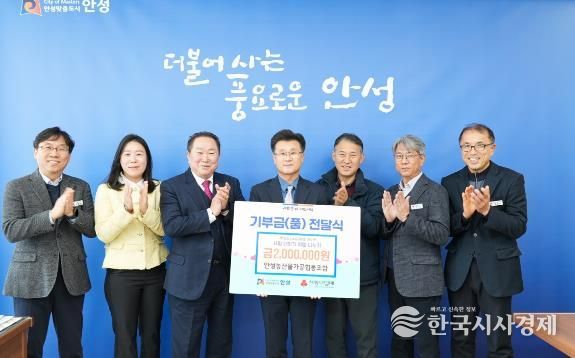 안성농산물가공협동조합, 안성시에 꾸준한 기부로 나눔 실천