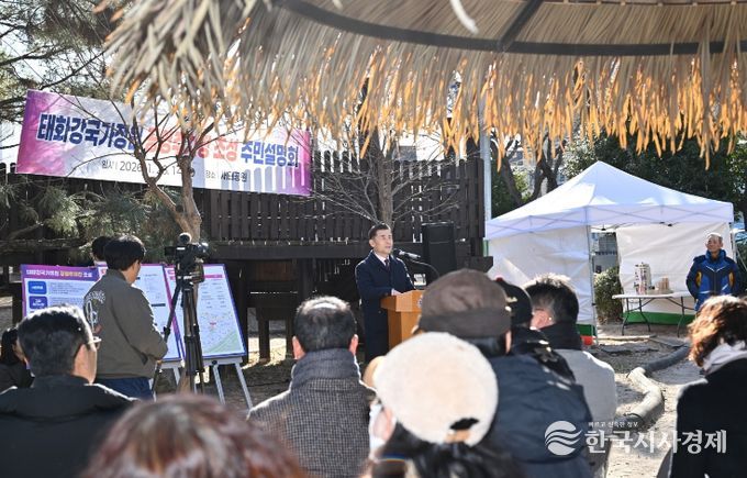 중구, 태화강국가정원 공영주차장 조성 주민설명회 개최