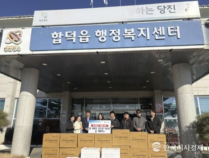 오지팜 물품 기탁식