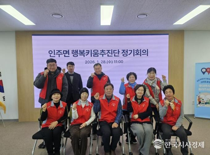 1월 정기회의 후 기념 촬영을 하고 있다.