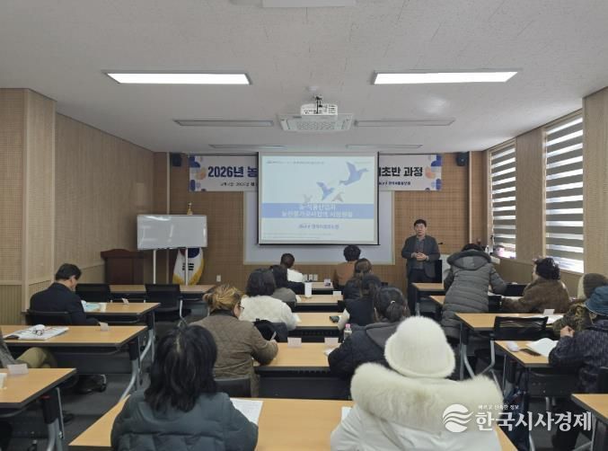 창업보육교육 기초반 개강식 모습