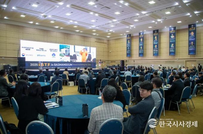 군산새만금컨벤션센터(GSCO), 지역 MICE 거점으로 성장세 이어가