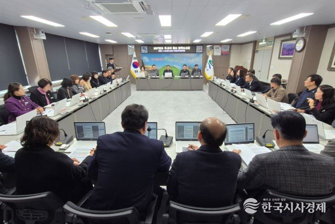 2027년도 국·도비 확보 보고회