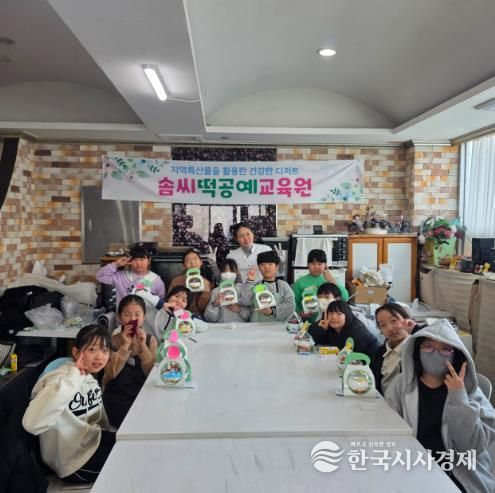 2026년 ‘통영창의마을학교’ 운영 단체 모집