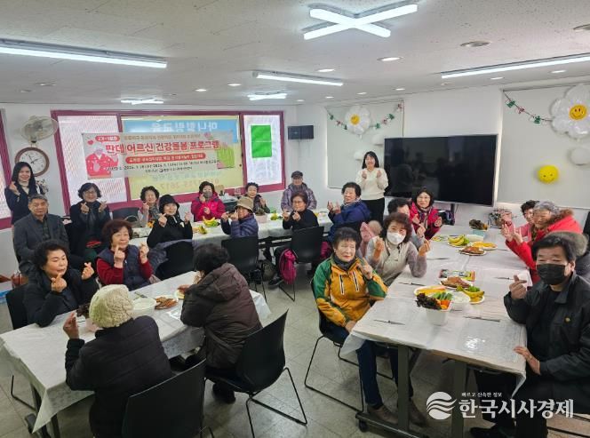 통영시, 이웃과 웃고 치유하는 판데마을 건강돌봄 교육 개강