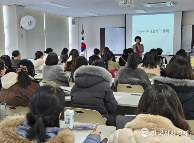 울산지역 공사립 유치원 교사들이 29일 유아교육진흥원 시청각실에서 교육공동체 이음 연수를 듣고있다