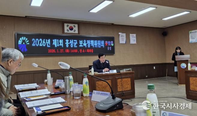 홍성군, 보육정책 내실 다진다