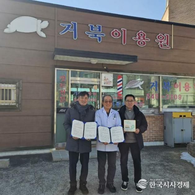 후원 협약식 기념촬영 모습