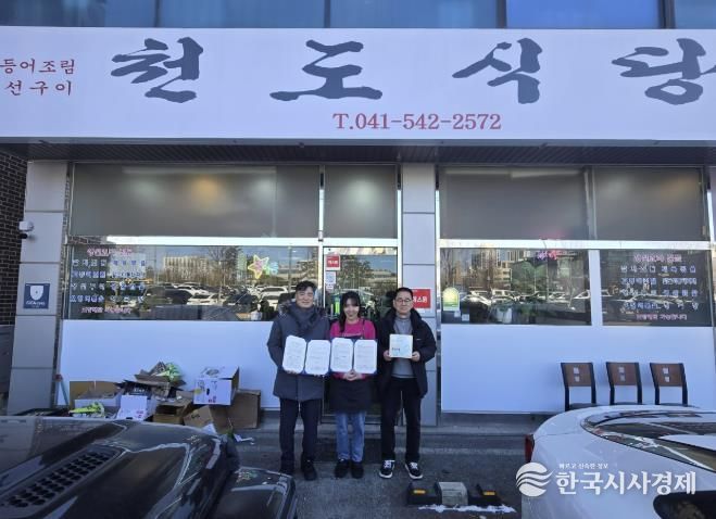 후원 협약식 기념촬영 모습