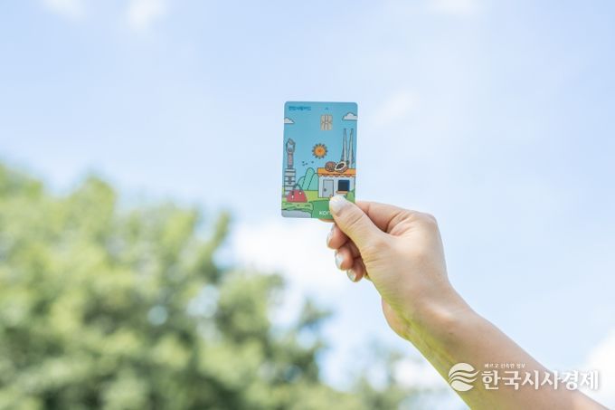 1. 천안사랑카드.