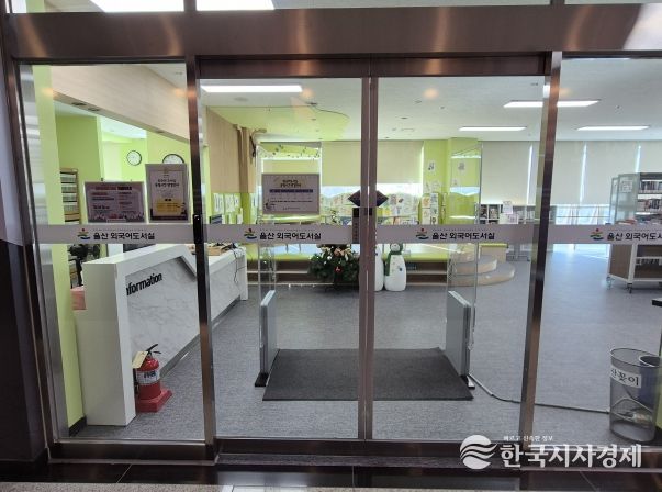 울산교육연구정보원은 올해 유아, 학생, 지역 주민을 대상으로 외국어 습득과 다문화 이해를 돕고자 외국어 도서실 독서 문화 프로그램을 상시 운영한다.