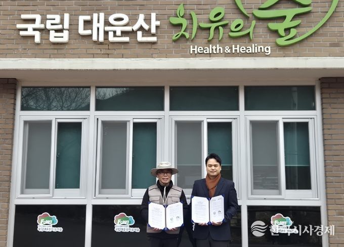 울주군립야영장