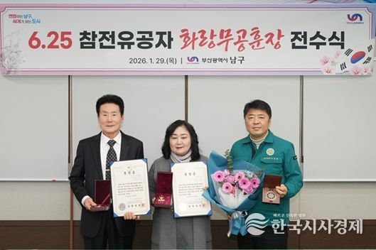 6.25 참전유공자에 화랑무공훈장 전수!