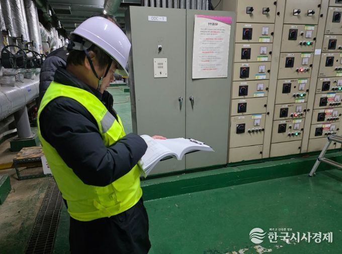 울산 남구, 설명절 대비 다중이용시설 민관합동 안전점검