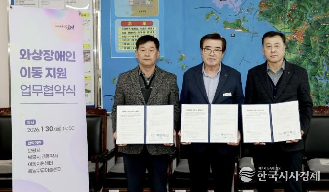 협약 체결 사진