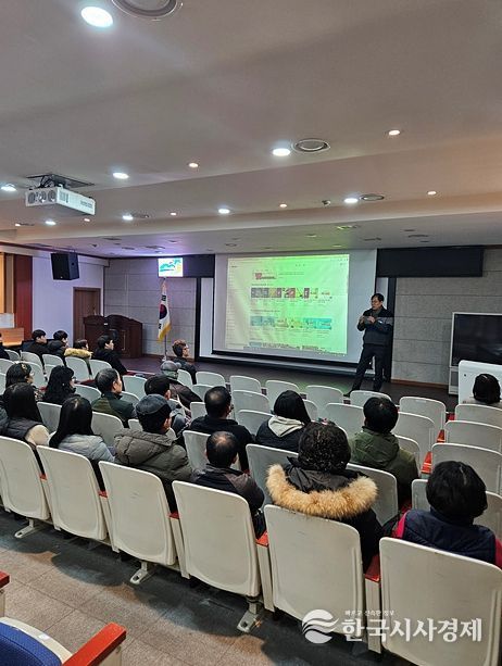 금산군농업기술센터 재해 예방 특별안전교육