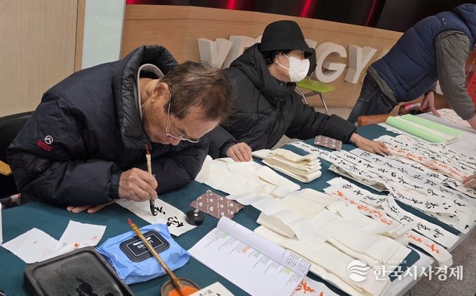 영양군, ‘입춘첩(入春帖) 나눔 행사’ 개최