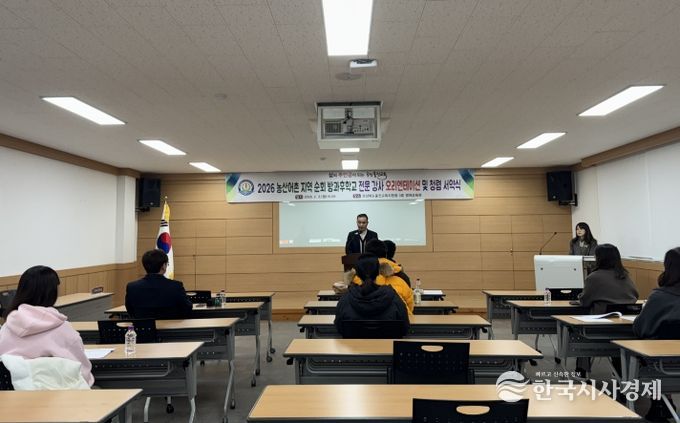 2026 순회방과후학교