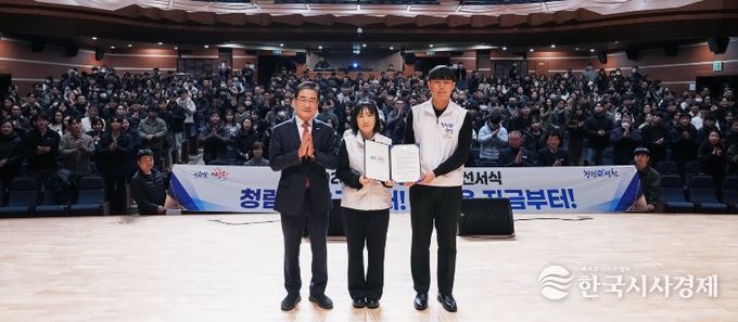 영천시는 2일 시민회관에서 열린 2026년 첫 직원정례회에서 전 직원이 참여하는 ‘청렴 실천 선서식’을 가졌다.