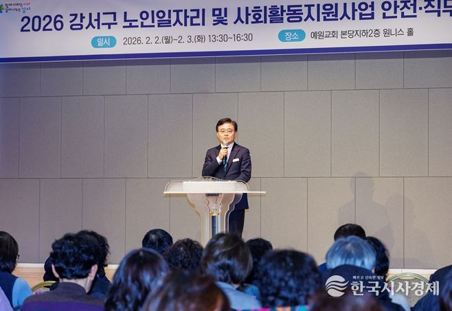 진교훈 서울 강서구청장이 2일 등촌동 예원교회에서 열린 ‘강서50플러스센터 노인일자리 참여자 안전·직무 교육’에 참석해 인사말을 하고 있다.