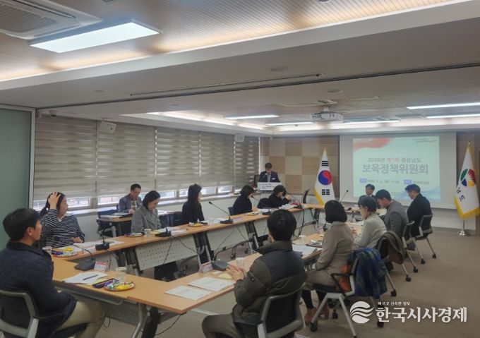 보육정책위원회