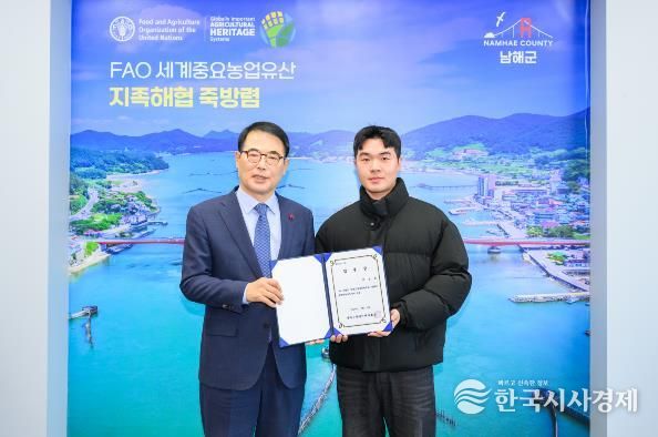 남해군장애인체육회, 신규 장애인생활체육지도자 채용