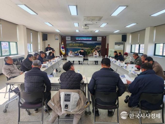 남해군 상주면 기관단체장협의회 2월 정례회의 개최