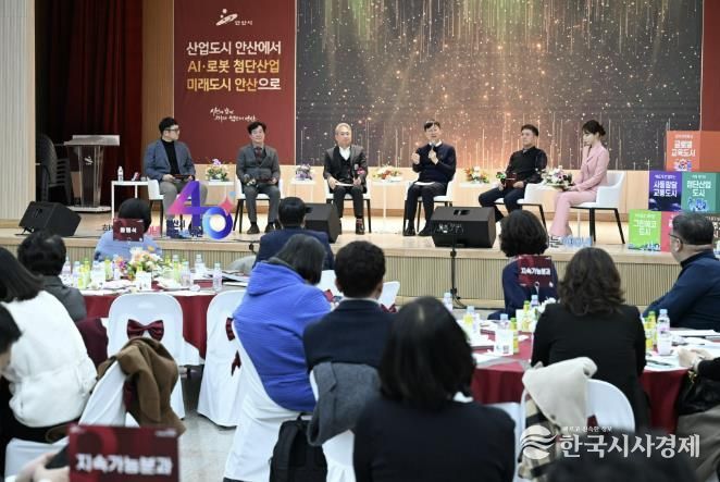 이민근 안산시장(오른쪽 세번째)이 3일 대회의실에서 열린 '2026년 시민동행위원회 정기회의 및 신년회'에서 토크콘서트를 진행하고 있다.