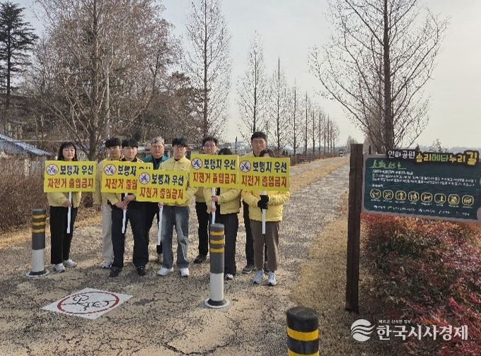 시민 인식 개선과 안전 확보 위해 현장 홍보·계도·순찰 강화