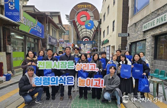 속초양양교육지원청, 전통시장 장보기 연계 청렴캠페인 실시