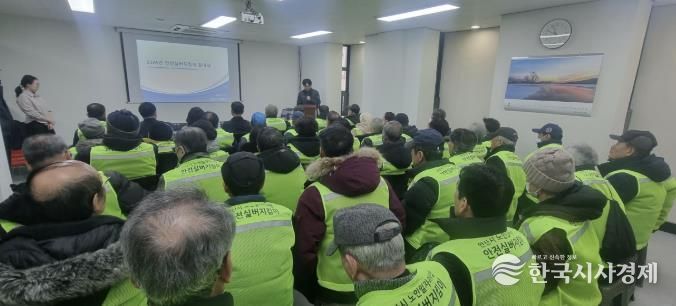 4일 상록시니어클럽에서 안산시 안전실버지킴이 발대식이 진행중이다.