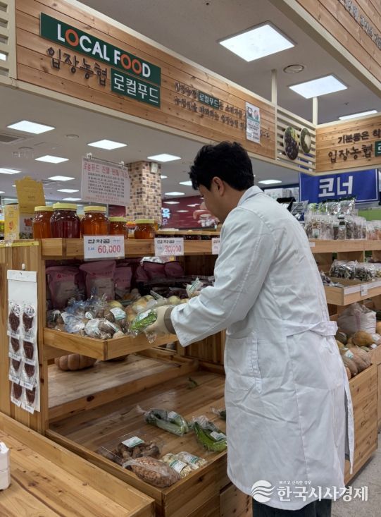 설 명절 로컬푸드 ‘잔류농약’ 집중 점검