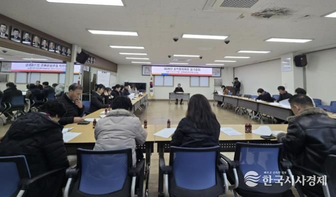 공주시 중학동 체육회, 정기총회 개최