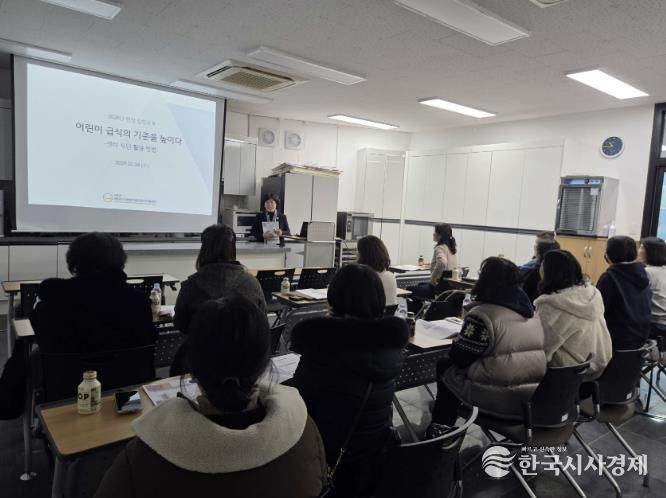 서천군, 어린이집 원장 집합교육 실시