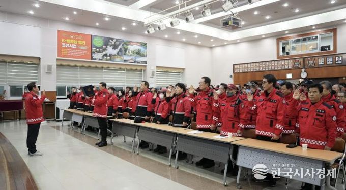 봉화군, 봄철 산불감시대 발대식 개최