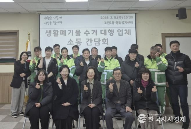 수원시 장안구 조원1동, 생활폐기물 수거 대행업체·환경관리원과 '현장 중심' 소통 행보
