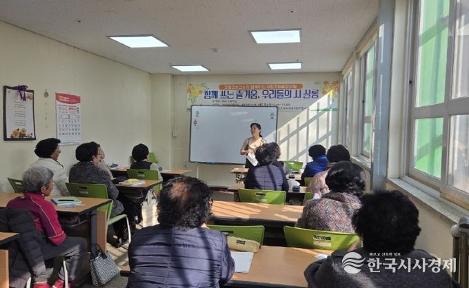 고령군, 장애인 취미교실 운영