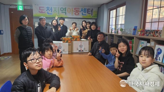 문화예술과, 설 명절 맞아 도천지역아동센터 방문
