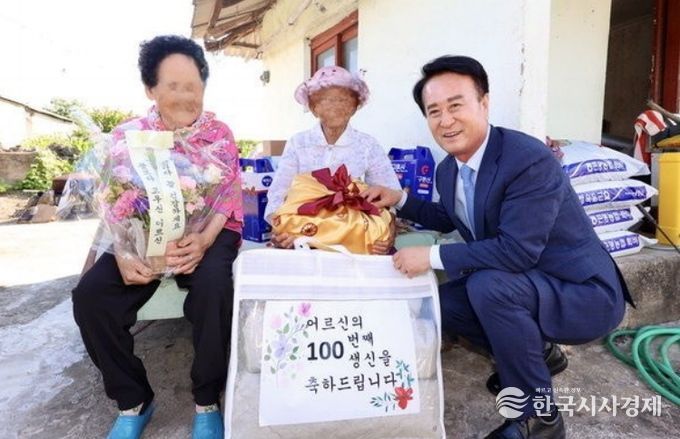 사천시, 100세 어르신 장수 축하 물품 선물